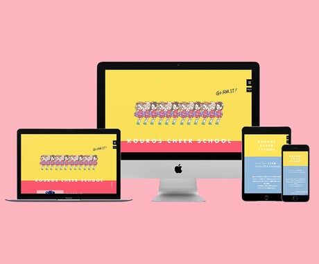 女性目線で可愛いサイトを作成します スマホ対応・問い合わせフォームなど全て込みでこの値段！ イメージ2