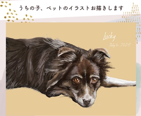 新規セール！本格的◎ペットの似顔絵制作します データ納品/印刷(フォトフレーム・パネル)にも対応 イメージ1