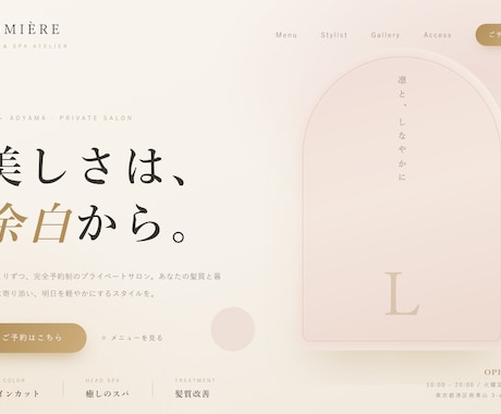 構成・コピー込み。テンプレ感のないLPを制作します デザインだけじゃない。構成・コピーから設計します イメージ2
