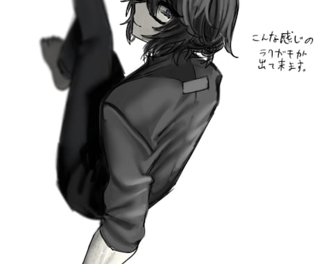 雰囲気のある全身イラストを描きます 安めで1週間以内の早め納品致します！ イメージ1