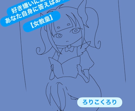 離婚の決断お手伝いします 悩みの原因を突き止めて前向きな日常を歩けるようにします！ イメージ1