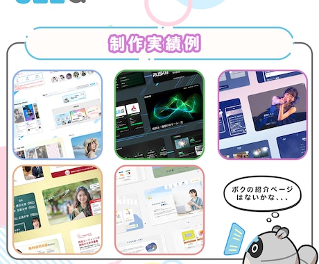 こだわりのオリジナルHP制作します しっかりブランディングされたホームページを作りたい方必見！ イメージ2