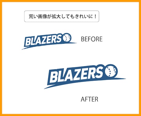 ロゴ・画像・イラストをAiデータ化します 迅速・丁寧にトレースいたします！ イメージ2