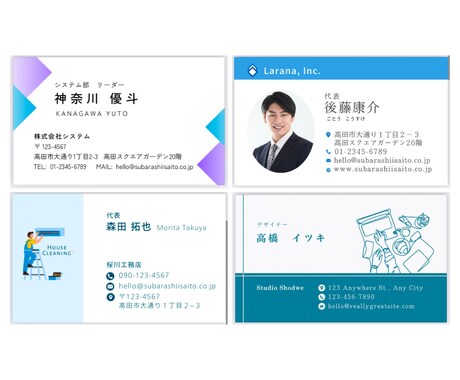 名刺制作｜シンプルな名刺デザインをお作りします 可愛い・POP・クール系もOK！様々なデザインでお作りします イメージ2