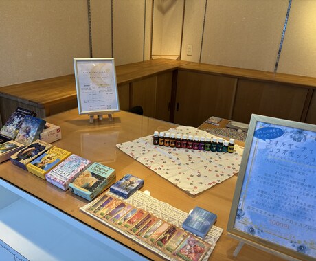 数秘術で紐解く「本来のあなた」へ戻ります 40年の保育士経験で培った包容力と数秘の智慧で心を軽くします イメージ1