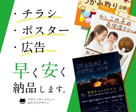 丸投げOK！初稿最短24時間でご提出いたします イメージ1