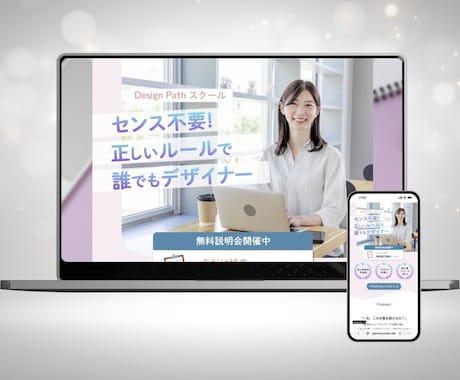 StudioでLP制作いたします あなたの想い、形にします。小さな相談からOKです。 イメージ2