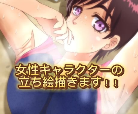 女性キャラクターの立ち絵をお描きします ビジネス・アイコン・動画・グッズなど様々な用途で制作可能 イメージ1