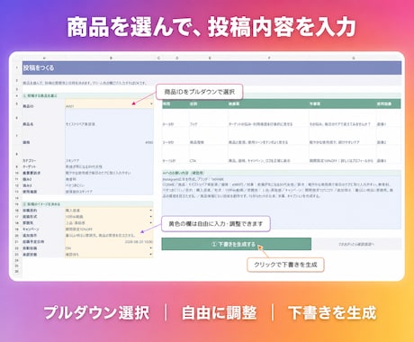 商品画像からインスタ用AIショート動画を生成します 画像1枚からInstagram簡単生成・予約投稿まで追加対応 イメージ2