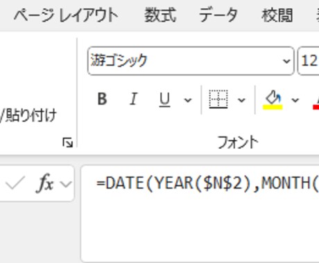 関数使ったExcelファイル作成いたします 関数・計算式を使って簡単シンプルな計算できるExcelを作成 イメージ2