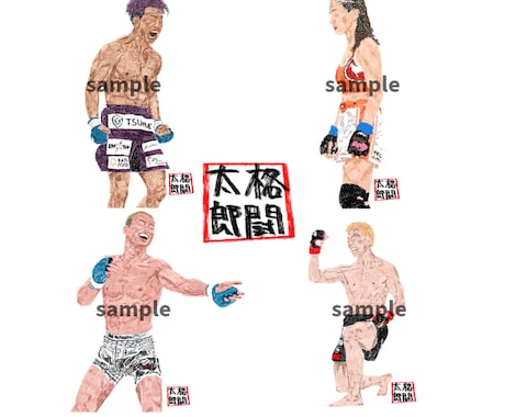 格闘太郎タッチで迫力あるイラストを描きます 写真から“格闘太郎風”にカッコよく再現！ イメージ1