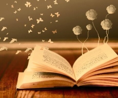 大事なところだけ知りたい、、本の要約承ります 読書の時間が取れない方へ、大事なところをギュッとまとめます イメージ1