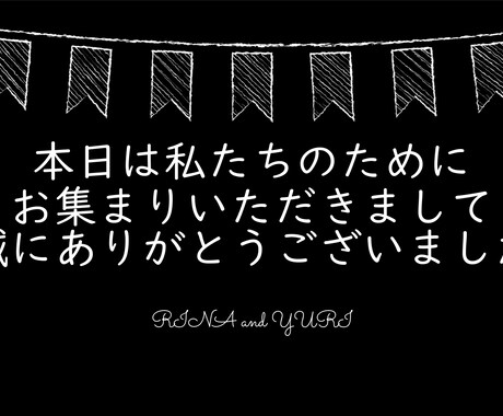 結婚式のエンドロール【エンディング】の作成ます 最高の結婚式にするためのお手伝いを致します。 イメージ2