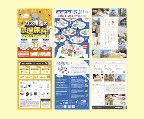 POPでかわいいチラシをお作りします POPでかわいいチラシで集客・宣伝！ イメージ2