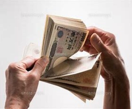 あなたに金運を呼び込みます 『金運上々！お財布鑑定』4万人のプロが鑑定。お金に愛さよう！ イメージ1