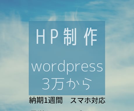 Home page制作します 見栄えのいいサイトデザイン制作します イメージ1