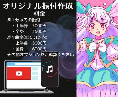 400万再生実績！キャッチーなダンス振付作成します Vtuberさんにおすすめ！もちろんアーティストさん大歓迎！ イメージ2