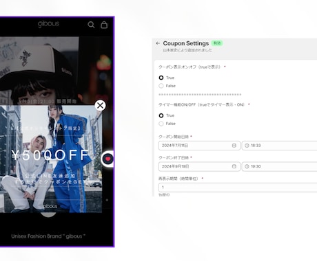 現役エンジニアがShopifyカスタマイズします アプリ導入、お問い合わせフォーム、ポップアプクーポン等 イメージ2