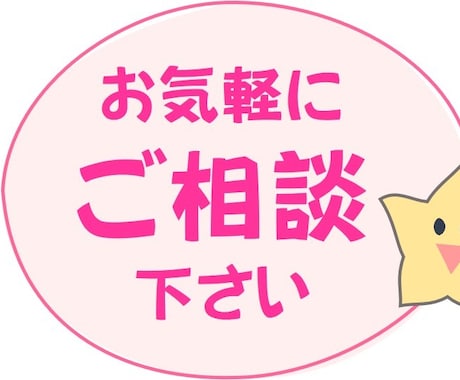 あなたの「ちょっと誰かに頼みたい」をお手伝いします ちょっとした作業から面倒なことまで、お任せ下さい！ イメージ1