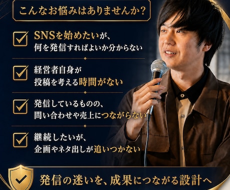 XまたはThreadsの運用をまとめて代行します 皆様の発信内容や軸や商品をふまえ、1か月運用代行します！ イメージ2