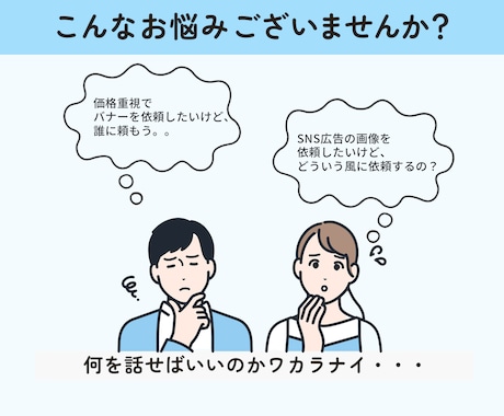 バナー　作成します 実績のため「最初の10件限定で低単価にてお受けしております」 イメージ2
