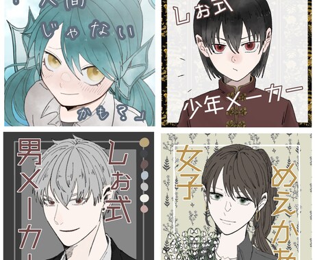 TRPGやゲーム配信の立ち絵描きます デザインからお手伝いさせていただきますお気軽ご相談ください！ イメージ2