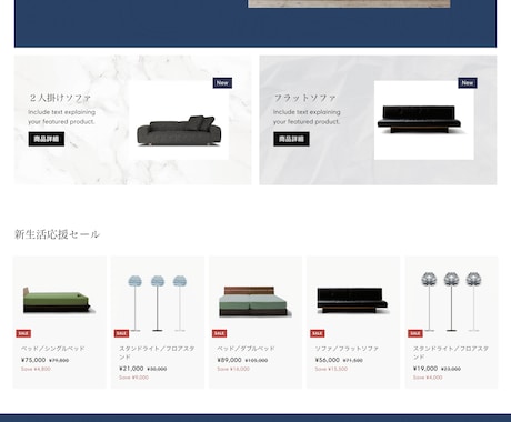Shopifyでオンラインストア構築いたします 納品後も安心して運用できるECサイト制作いたします イメージ2
