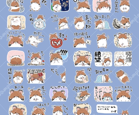 ゆるかわ、柔らかいタッチのLINEスタンプ描きます オリジナルLINEスタンプで、より楽しいやり取りを♪ イメージ2