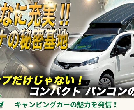 企業やショップの求人募集動画を作成いたします 企業に合った企画を事前に打ち合わせさせていただきます イメージ2