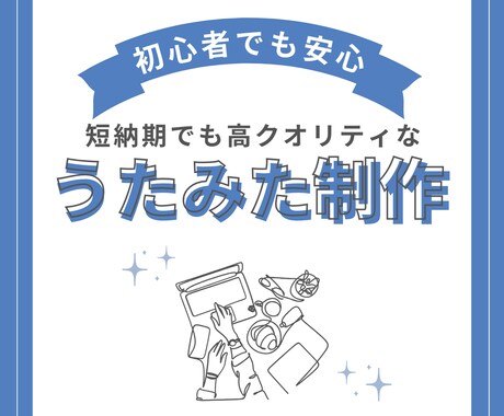 即日納品◎高品質な歌ってみたミックスを行います ワンコーラス・ショート向けはカテゴリ内最安値！ イメージ1