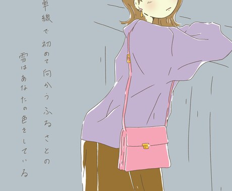 イラスト＋短歌の一枚絵をお描きします お祝いに、SNSに、絵と短歌はいかがですか？ イメージ2