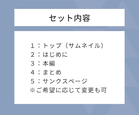 Instagramフィード投稿テンプレート作ります あなたの世界観を統一し、保存される投稿の“型”を作ります イメージ2