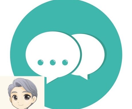 統合失調症（陰性）の方、悩みごと相談にのります うつ病8年、統合失調症11年のシントモがメッセージを送ります イメージ1