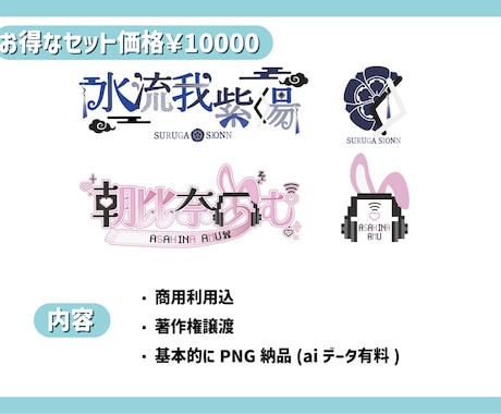 オリジナルロゴとシンボルマークをセットで制作します 【期間限定価格！】お得なセットで世界観を表現するロゴ＆マーク イメージ2