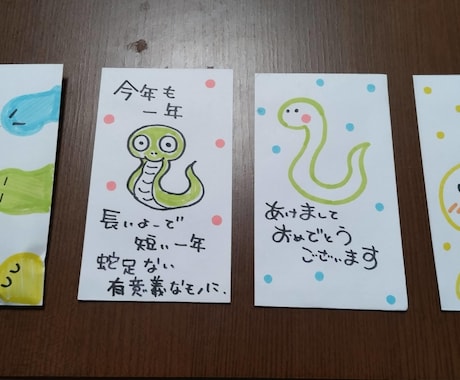温かみのある可愛いPOPイラストを描きます みんなが喜ぶ可愛いイラストはおまかせ！ イメージ1