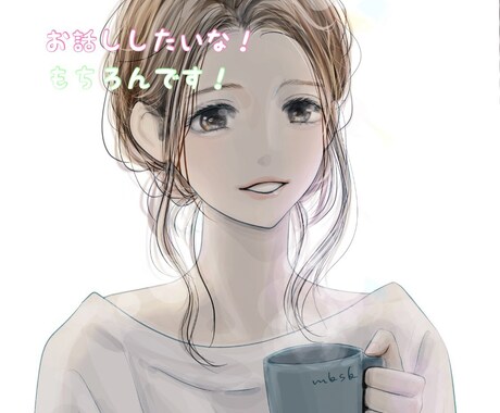 年齢不問【性のお悩み】否定しません！受け止めます 1分から話しにくい秘密／性癖／フェチ／レス／依存／LGBTQ イメージ2