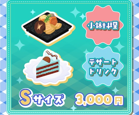 アイソメ◆食べ物イラストを描きます 商用可！クォータービューな可愛いフードイラスト イメージ2