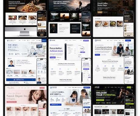 丸投げOK【最安値】でWebサイトを制作します 実際にWebサービスを開発している情報系大学生が制作 イメージ2