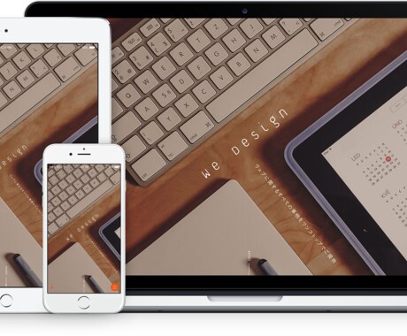 PC&スマホ表示☆オリジナルホームページつくります 新しくホームページが必要な方や、スマホ表示をご検討の方へ！ イメージ2