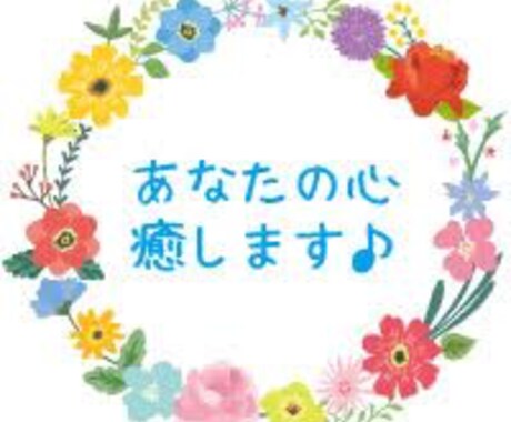 ほんわか癒し系☆もも☆が、あなたの心を癒します ☆人肌恋しい時、心の癒しを求めて誰かと話したいあなたへ イメージ2
