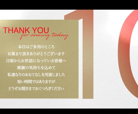 結婚式で流すオープニングムービー制作します 式場の雰囲気に合わせて3種類から選べる！ イメージ2