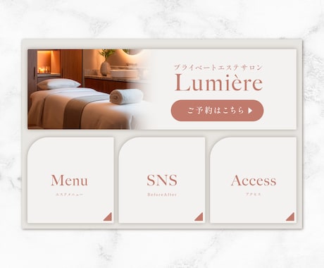 LINEリッチメニュー最短2日修正無制限で作ります スピード納品LINEリッチメッセージやLINEクーポンも⚪︎ イメージ2