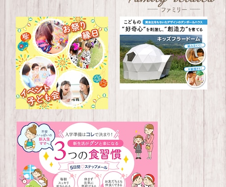 1枚2000円より♦︎目に留まるバナーを制作します 丁寧なヒアリングで高品質なデザインをお届け！ イメージ2
