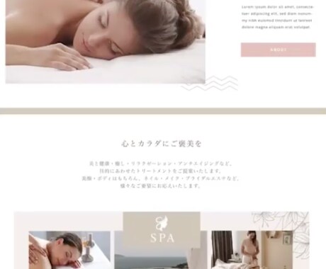 元PR♡集客・デザイン重視のホームページを作ります PR歴10年 あなたとブランドの価値を高めるホームページ イメージ1