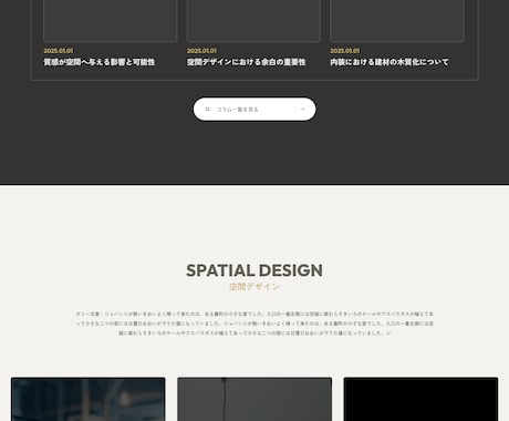 オリジナルデザインホームページ、LPを制作します SEO対策・スマホ対応・お問合せフォーム標準対応 イメージ2