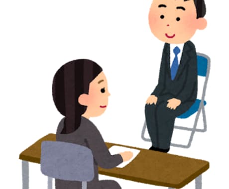 面接対策をします 【3,000名の実績有！】面接対策 イメージ1