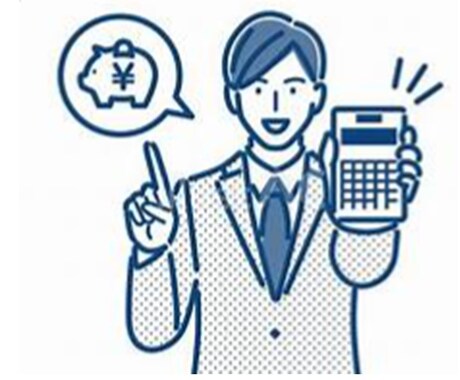 ライフ（マネー）プランのご相談✨個別にお聞きします お金の不安を解消するマネークリニック！☘️生活設計・将来設計 イメージ1