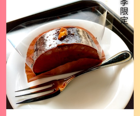 チラシ・メニューを丁寧に制作します イメージ1