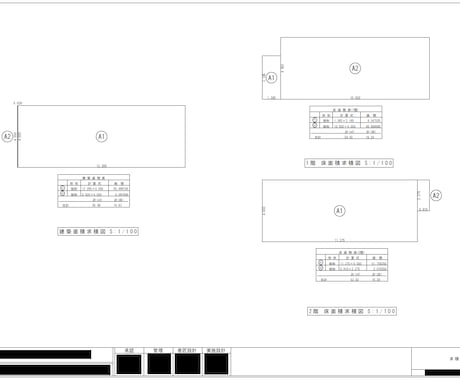 戸建て確認申請の図面を作成いたします 本業で間取り設計も確認申請も行っております一級建築士です イメージ2