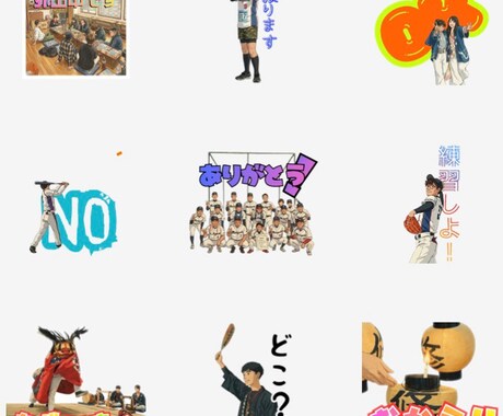 町内会、ショップ様の公式LINEスタンプ作ります 自町のオリジナルLINEスタンプ、作ってみませんか？ イメージ1